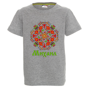 Цветна детска тениска- Михаил и шевица