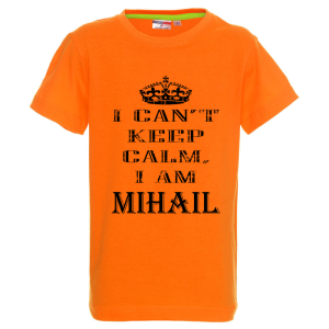 Цветна детска тениска- Keep Calm