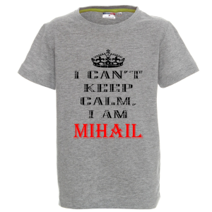 Цветна детска тениска- Keep Calm