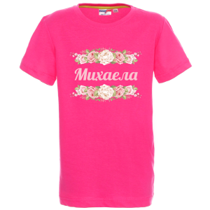 Цветна детска тениска- Михаела и рози