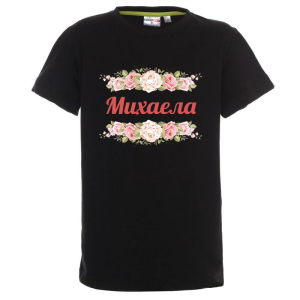 Цветна детска тениска- Михаела и рози