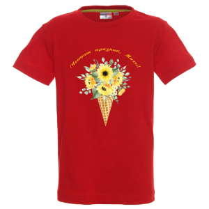 Цветна детска тениска- Честит празник, Михи