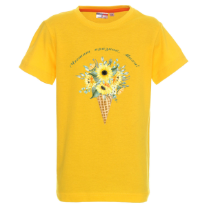 Цветна детска тениска- Честит празник, Михи