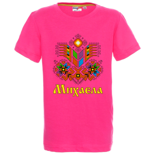 Цветна детска тениска- Михаела и шевица