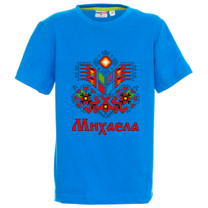 Цветна детска тениска- Михаела и шевица