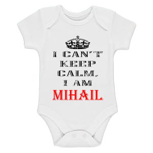 Бяло бебешко боди- Keep Calm