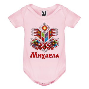 Цветно бебешко боди- Михаела и шевица