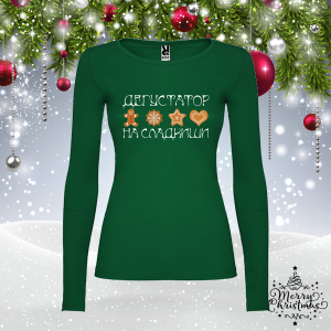 Дамска зелена коледна блуза-  Дегустатор на сладкиши