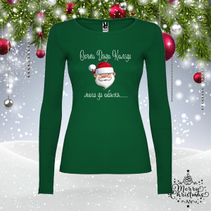 Дамска зелена коледна блуза-  Мога да обясня