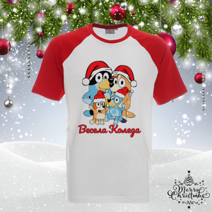 Мъжка коледна тениска - Блуи