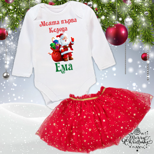 Комплект - Туту и Коледно боди - Моята първа Коледа