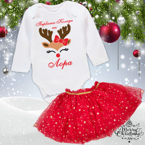 Комплект - Туту и Коледно боди - Първата Коледа