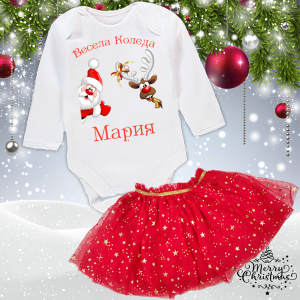 Комплект - Туту и Коледно боди - Весела Коледа