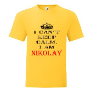 Цветна мъжка тениска- Keep Calm