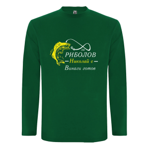 Цветна мъжка блуза- За риболов Николай е винаги готов