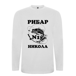 Бяла мъжка блуза- Рибар №1 Никола