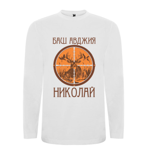 Бяла мъжка блуза- Баш авджия Николай