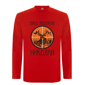 Цветна мъжка блуза- Баш авджия Николай