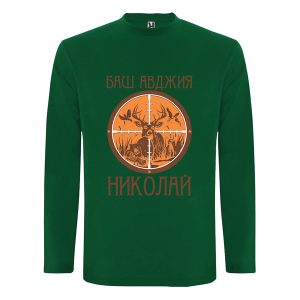 Цветна мъжка блуза- Баш авджия Николай