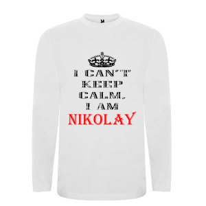 Бяла мъжка блуза- Keep Calm