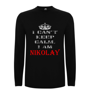 Цветна мъжка блуза- Keep Calm