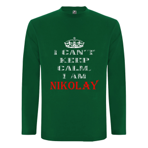 Цветна мъжка блуза- Keep Calm