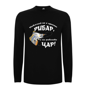 Цветна мъжка блуза- Николай е на риболова цар