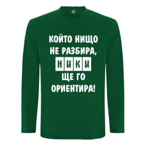 Цветна мъжка блуза- Ники, ще го ориентира