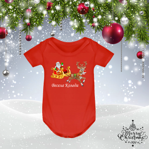 Червено коледно бебешко боди - Дядо Коледа