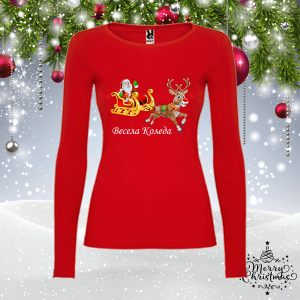 Забавна коледна блуза- Дядо Коледа