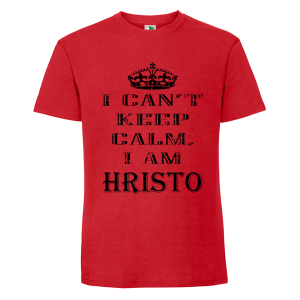 Цветна мъжка тениска- Keep Calm