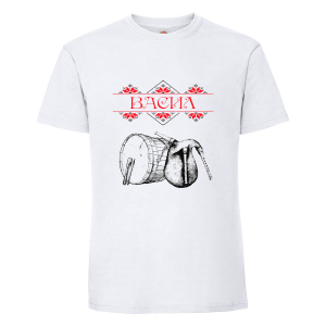 Тениска с гайди и име