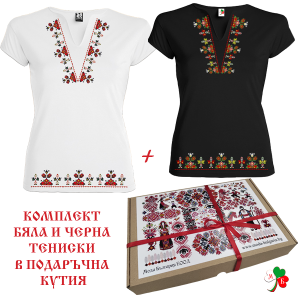 Комплект черна и бяла  дамски тениски с мотиви на шевици