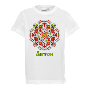 Тениска с шевица за антоновден