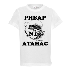 Тениска с надпис - Рибар