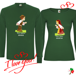 Комплект цветни блузи- Момък и мома