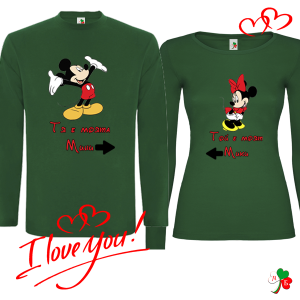 Комплект цветни блузи- Тя е моя- той е мой