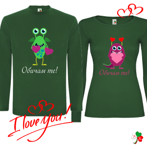 Комплект цветни блузи- Чудовища