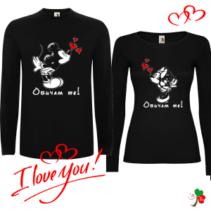 Комплект цветни блузи- Обичам те!