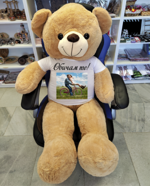 Много голямо 110см. бежево плюшено мече -  С ваша снимка