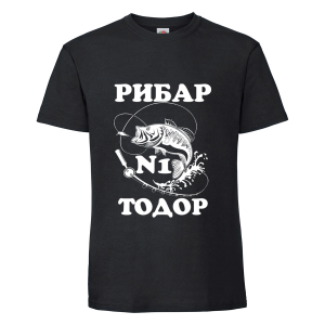 Черна мъжка тениска- "Рибар №1"