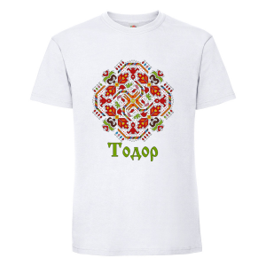 Бяла мъжка тениска с шевица