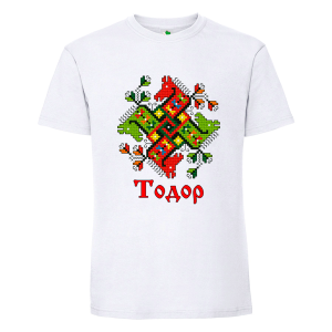 Бяла мъжка тениска- Шевица кончета