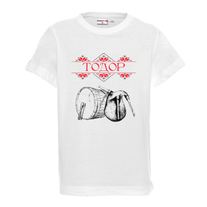 Бяла детска тениска "Тодор"