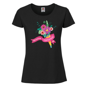 Черна дамска тениска с надпис  "Честит празник!"