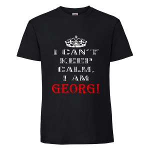 Черна мъжка тениска- Keep calm