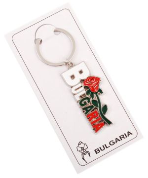  Метален ключодържател - Bulgaria