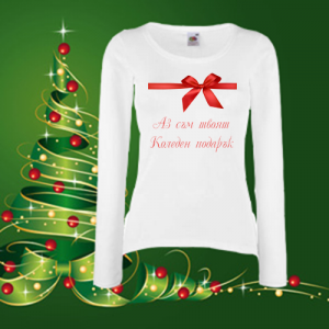 Дамска коледна блуза