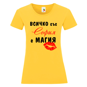 Цветна дамска тениска- Всичко със София е магия