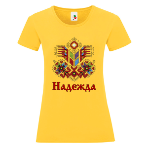 Цветна дамска тениска- Надежда и шевица